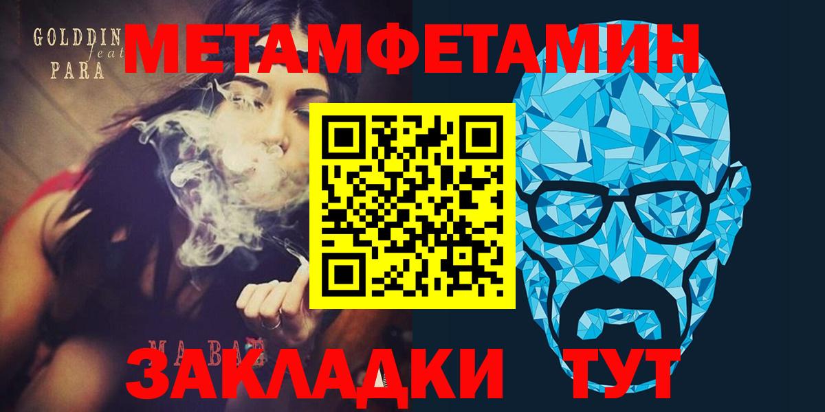 Амфетамин 98% Лысьва