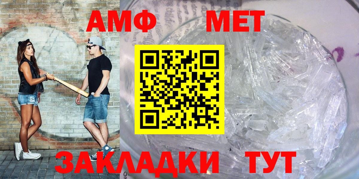 Лысьва  Амфетамин Розовый  Амфетамин  Вход с VPN 