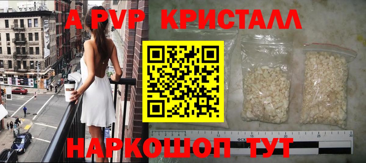 A-PVP СК Лысьва