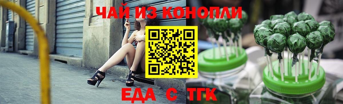 Canna-Cookies конопля  Вход с VPN  Лысьва 