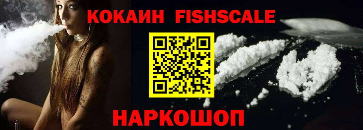 Cocaine Эквадор  Cocaine Эквадор  Лысьва  Вход с VPN 