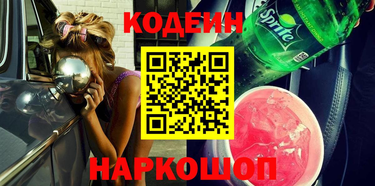 ГАШ  ГАШИШ  Лысьва  Меф МЯУ МЯУ кристаллы  Каннабис  Купить закладку  Вход с VPN 