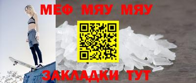 кристаллы Камышлов