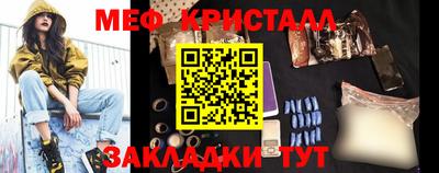 кристаллы Камышлов