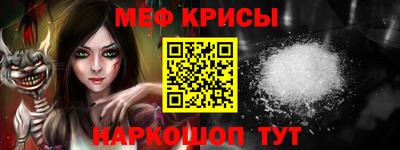 кристаллы Камышлов