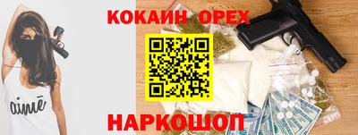 кристаллы Камышлов