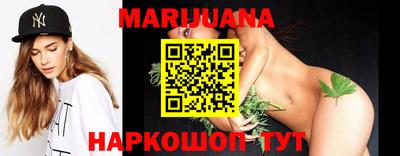 каннабис Кандалакша