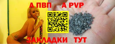 mdma Канаш