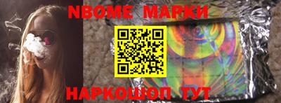 каннабис Кандалакша