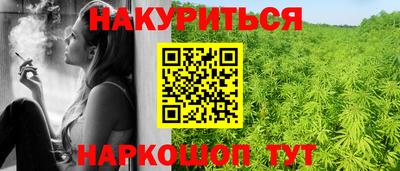 каннабис Кандалакша