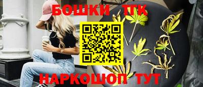 mdma Канаш
