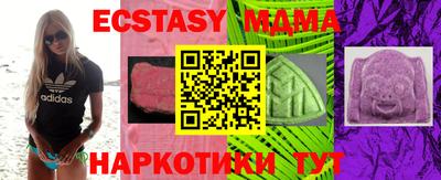 mdma Канаш
