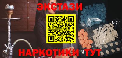 mdma Канаш