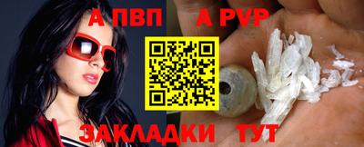 каннабис Кандалакша