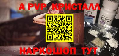 кристаллы Камышлов