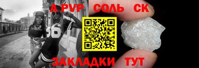 каннабис Кандалакша
