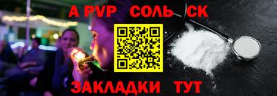 mdma Канаш