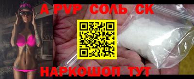 mdma Канаш