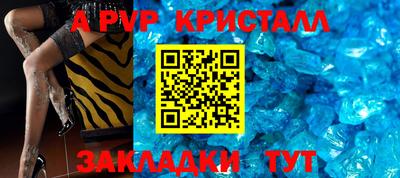 mdma Канаш