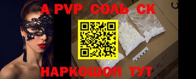 кристаллы Камышлов