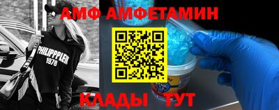 кристаллы Камышлов