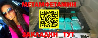 каннабис Кандалакша
