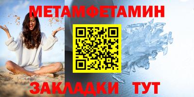 mdma Канаш