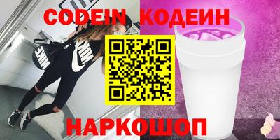 кристаллы Камышлов