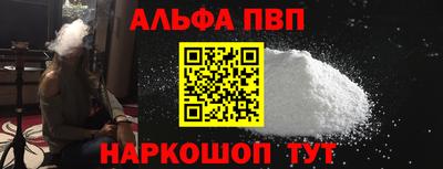 каннабис Кандалакша
