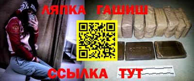 mdma Канаш