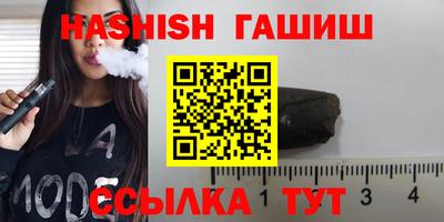 каннабис Кандалакша