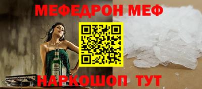 mdma Канаш