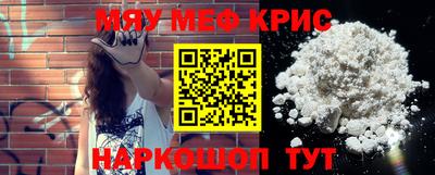 кристаллы Камышлов