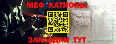 mdma Канаш
