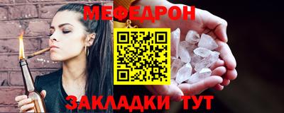 кристаллы Камышлов