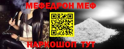 mdma Канаш