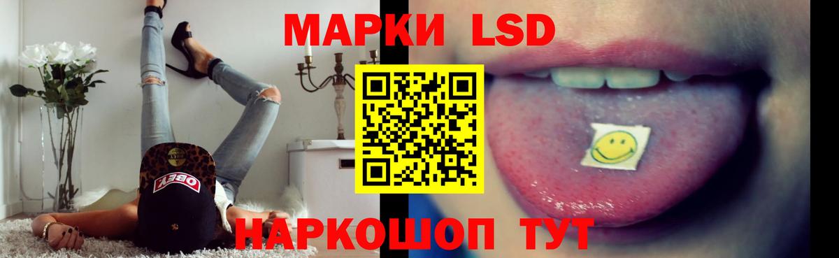 Лсд 25 экстази кислота  ЛСД экстази кислота  ссылка на мегу маркетплейс  Лысьва  Вход с VPN  ЛСД экстази 