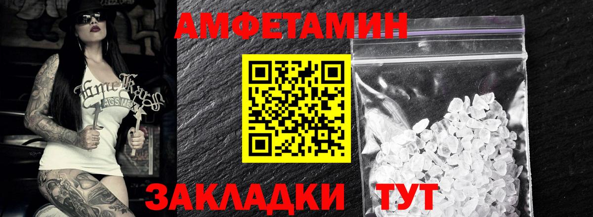 Лысьва  Метамфетамин Methamphetamine  Вход с VPN 