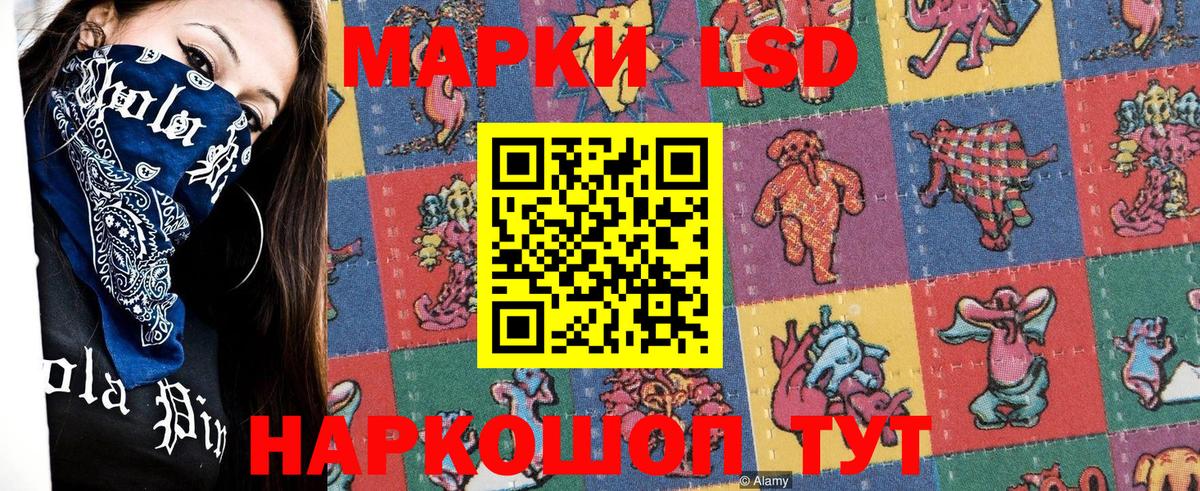 Марки NBOMe 1500мкг  Вход с VPN  Марки NBOMe  Лысьва 