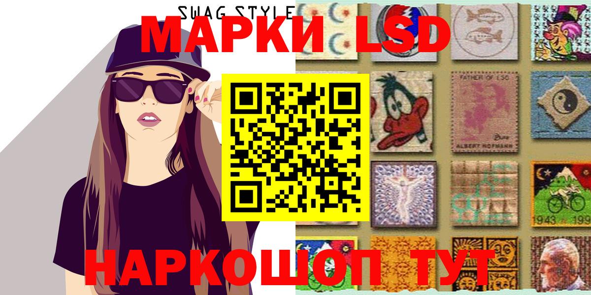 Марки N-bome 1500мкг Лысьва