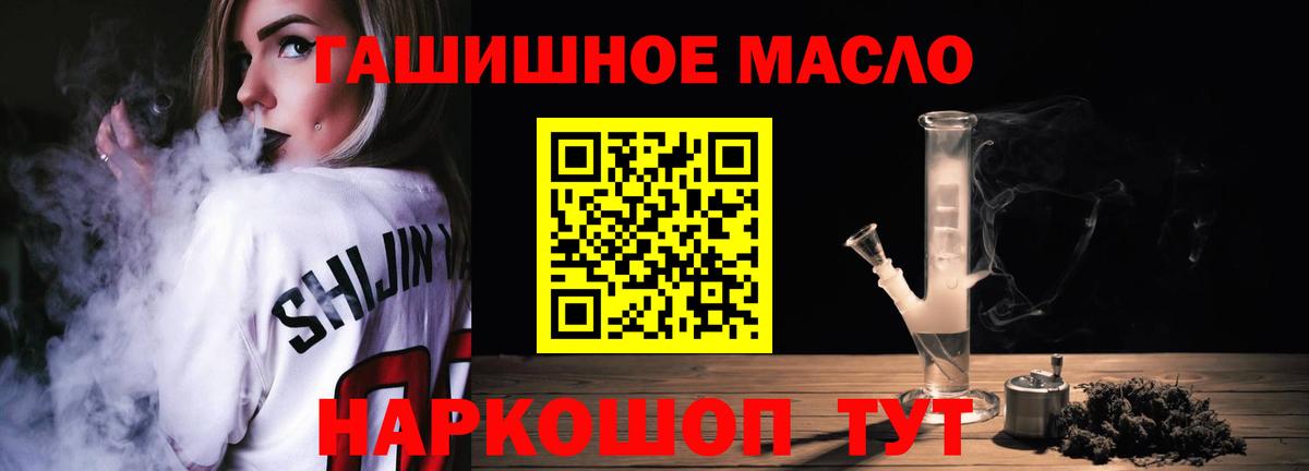 Дистиллят ТГК вейп Лысьва