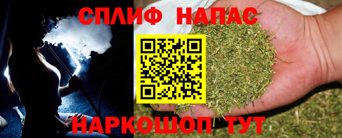 Марихуана SATIVA & INDICA Лысьва